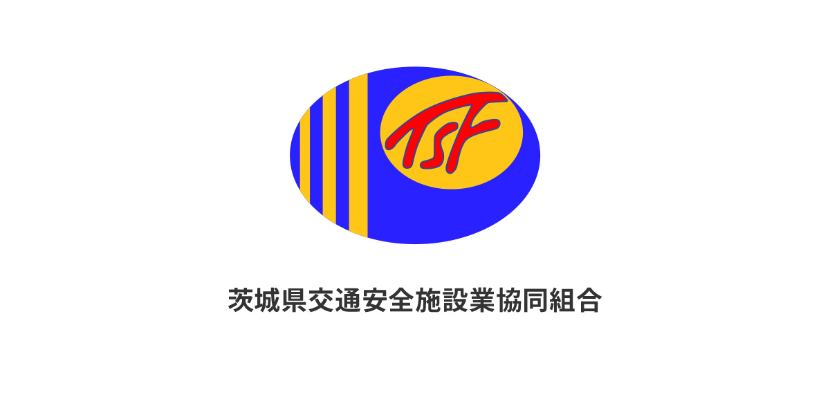 交通安全会 4633474-4482892-4667614-